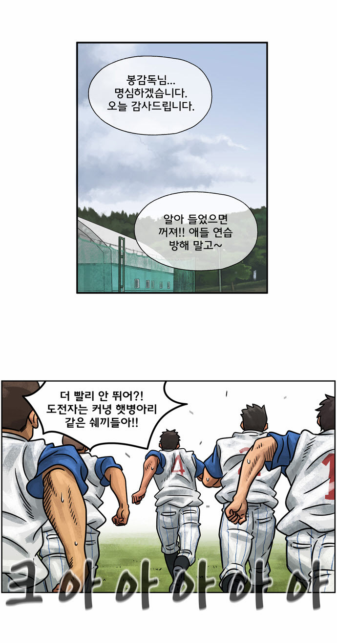 6 페이지
