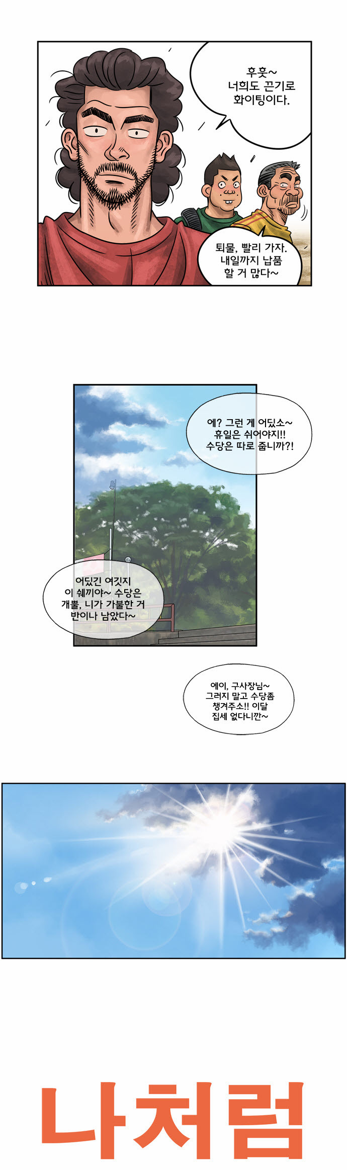 7 페이지