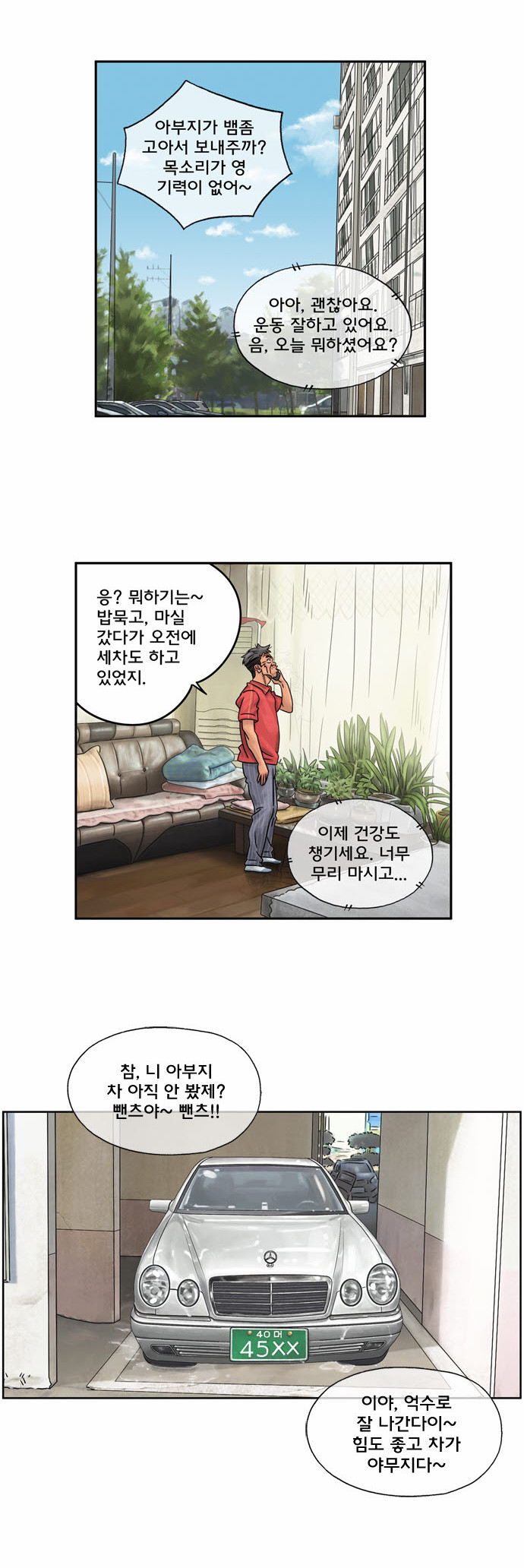 9 페이지