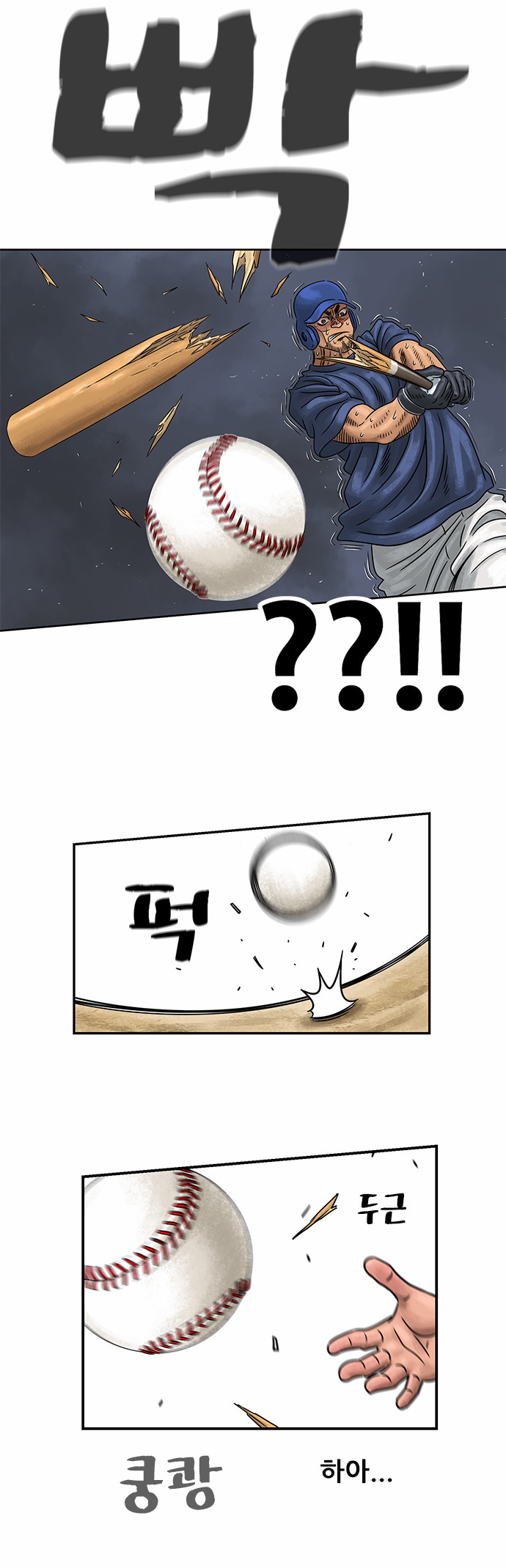 13 페이지