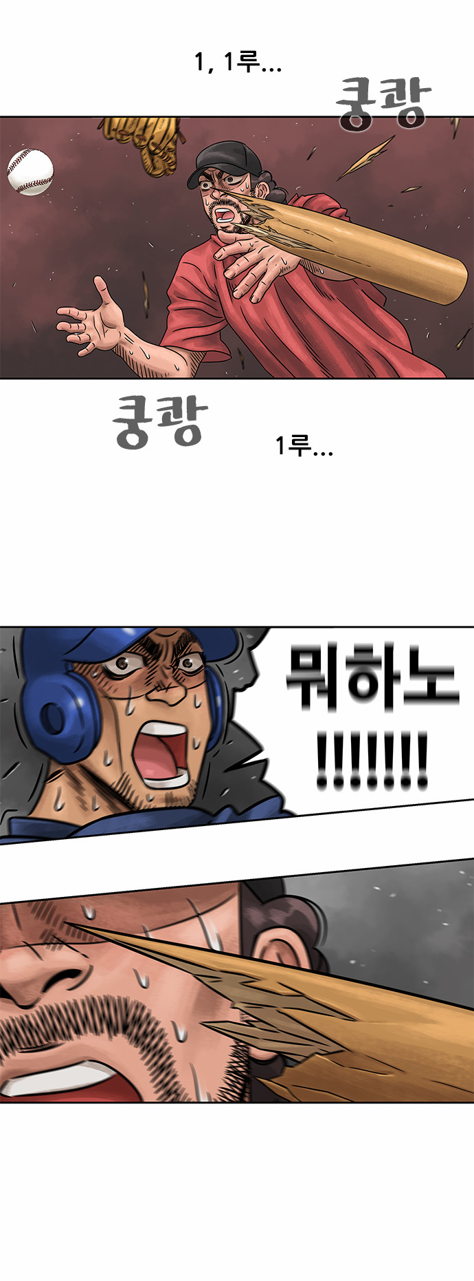14 페이지