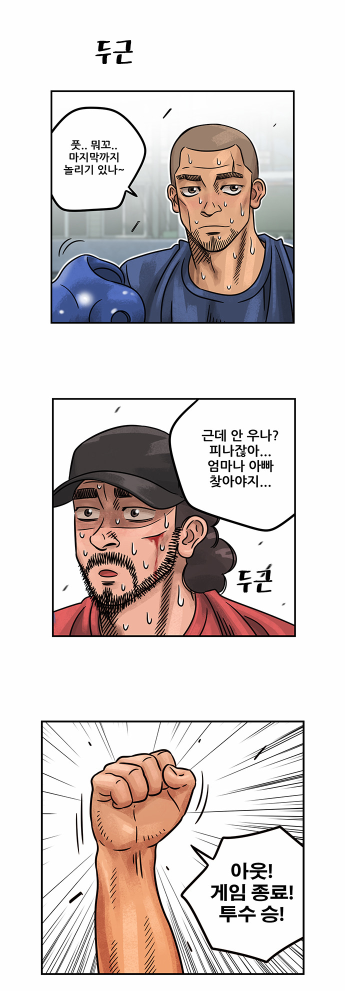 18 페이지