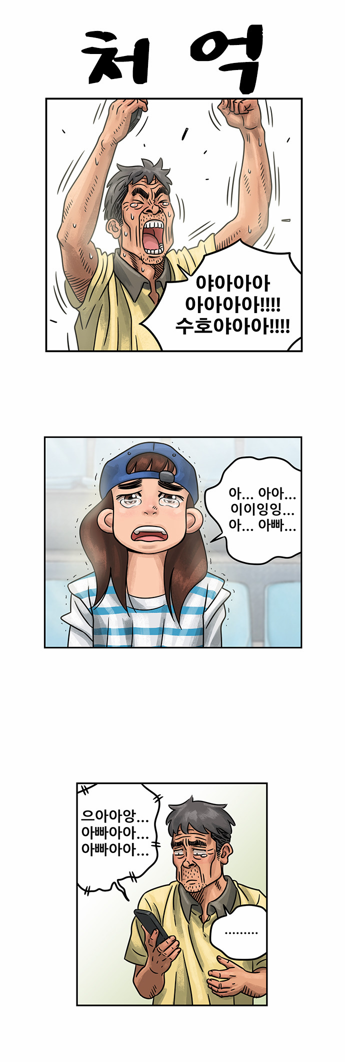 20 페이지