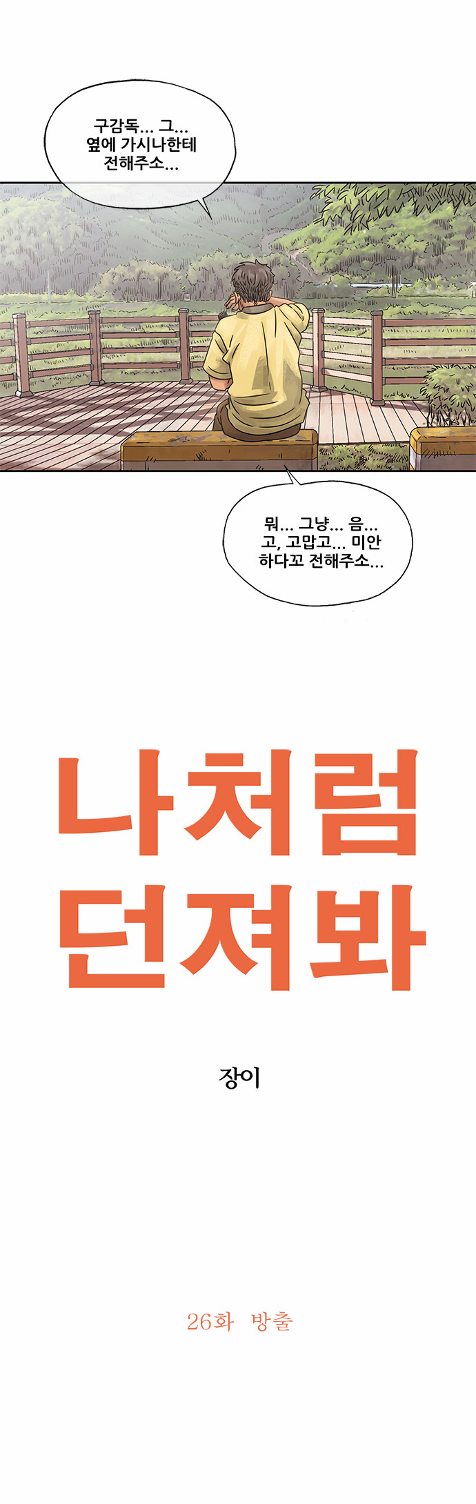 21 페이지