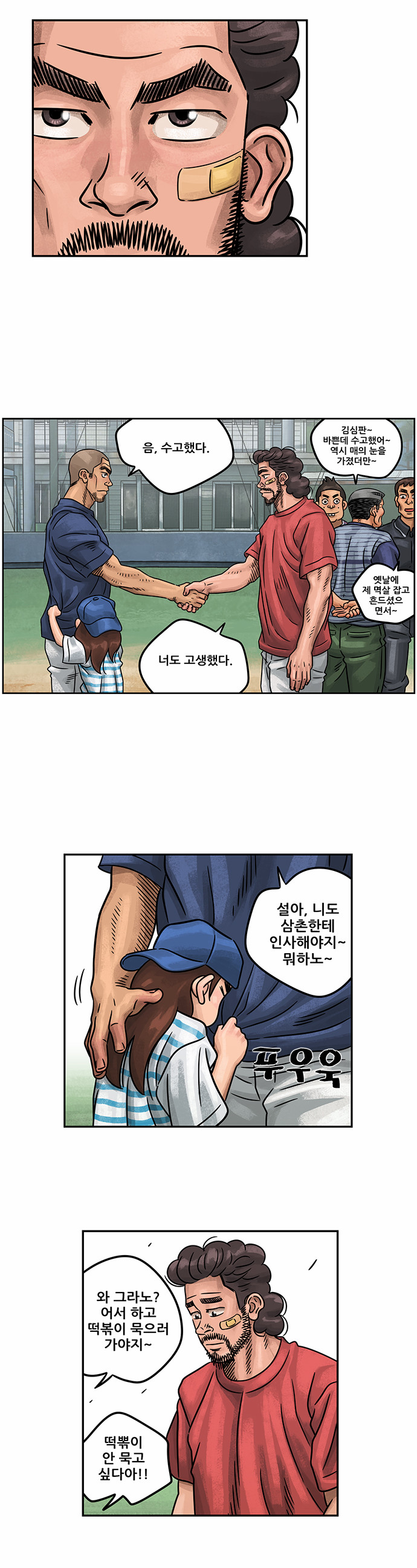 23 페이지