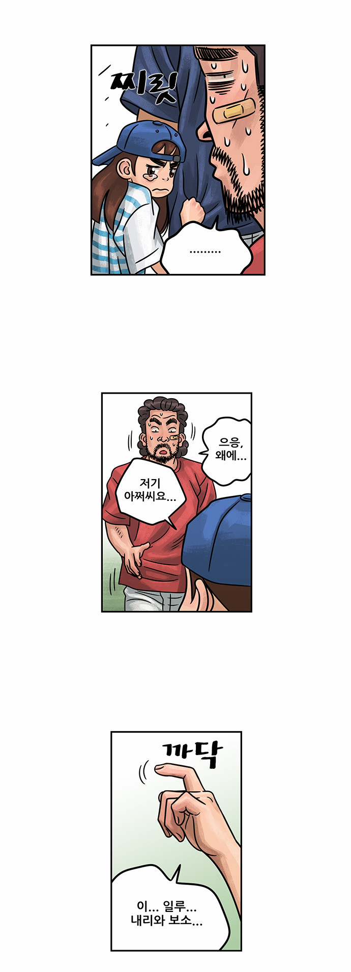 24 페이지
