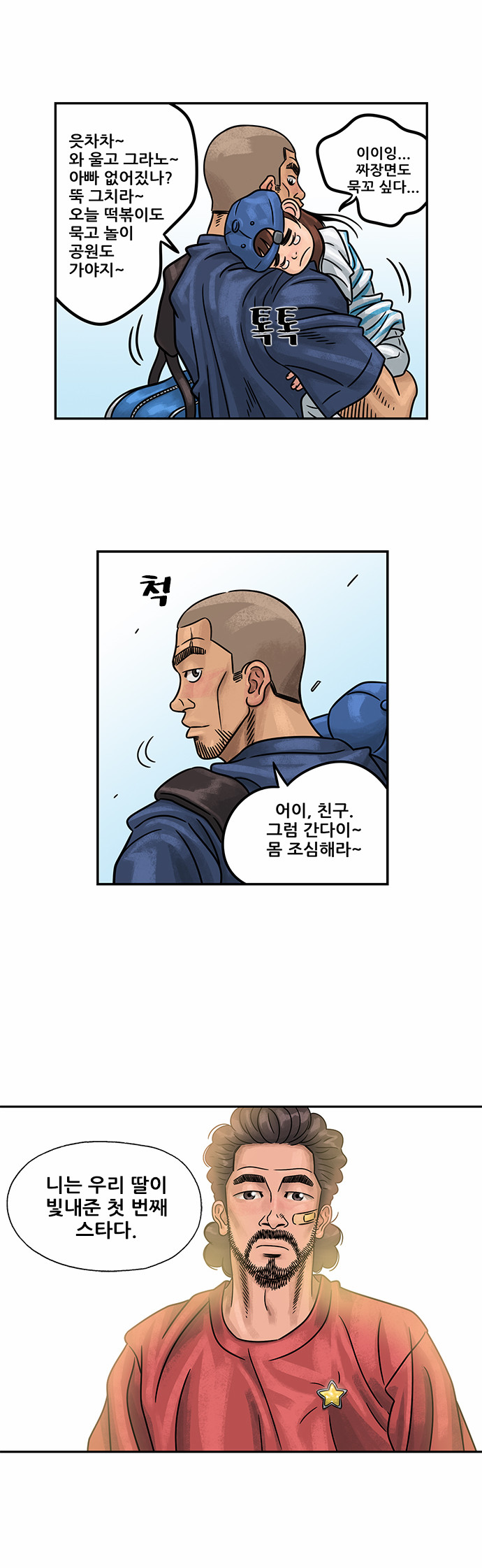 27 페이지