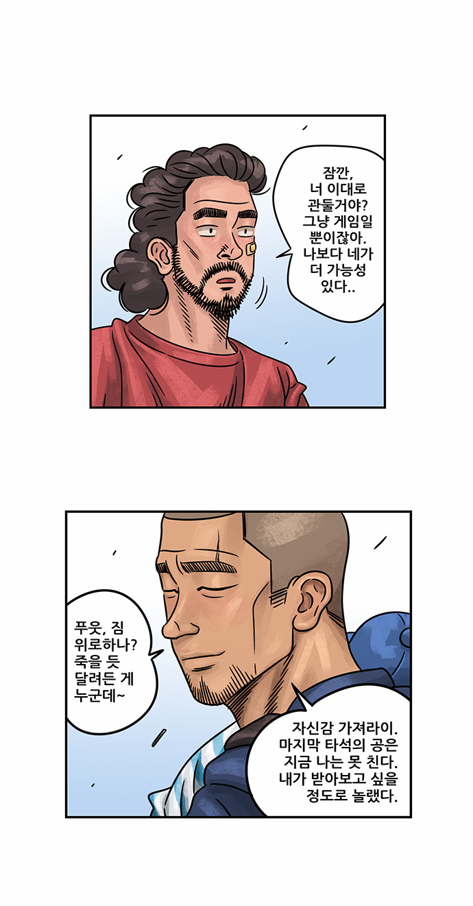 28 페이지