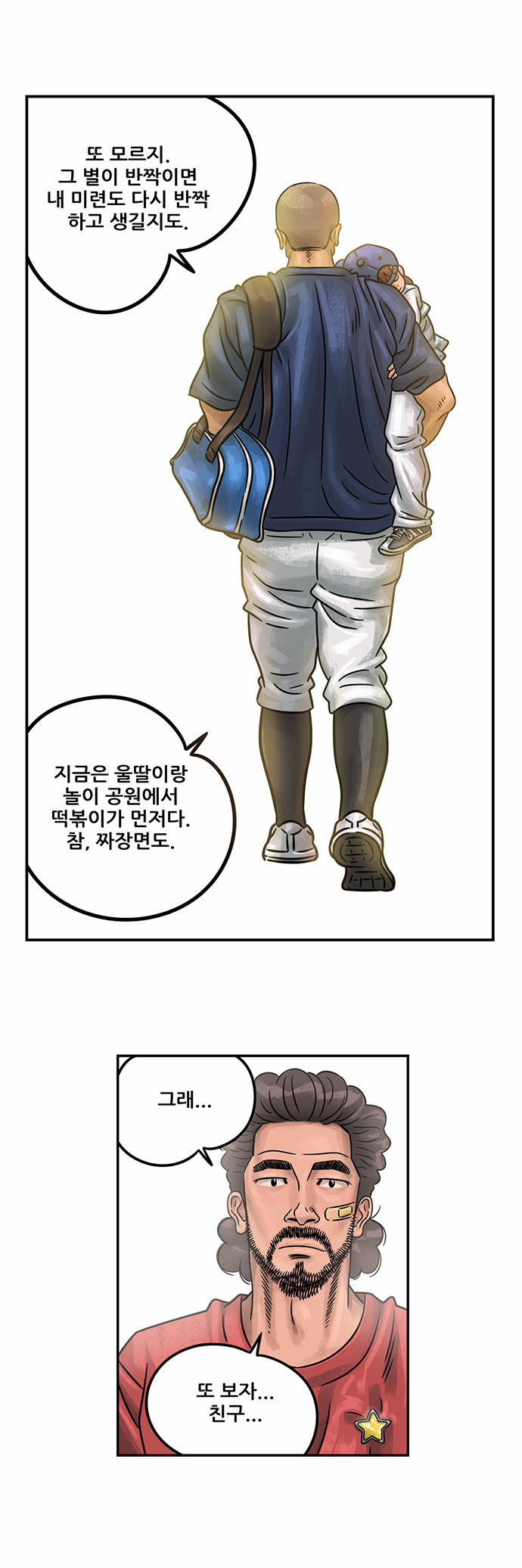 29 페이지