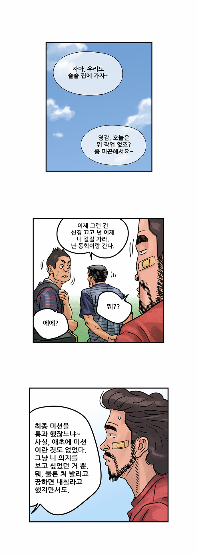 30 페이지