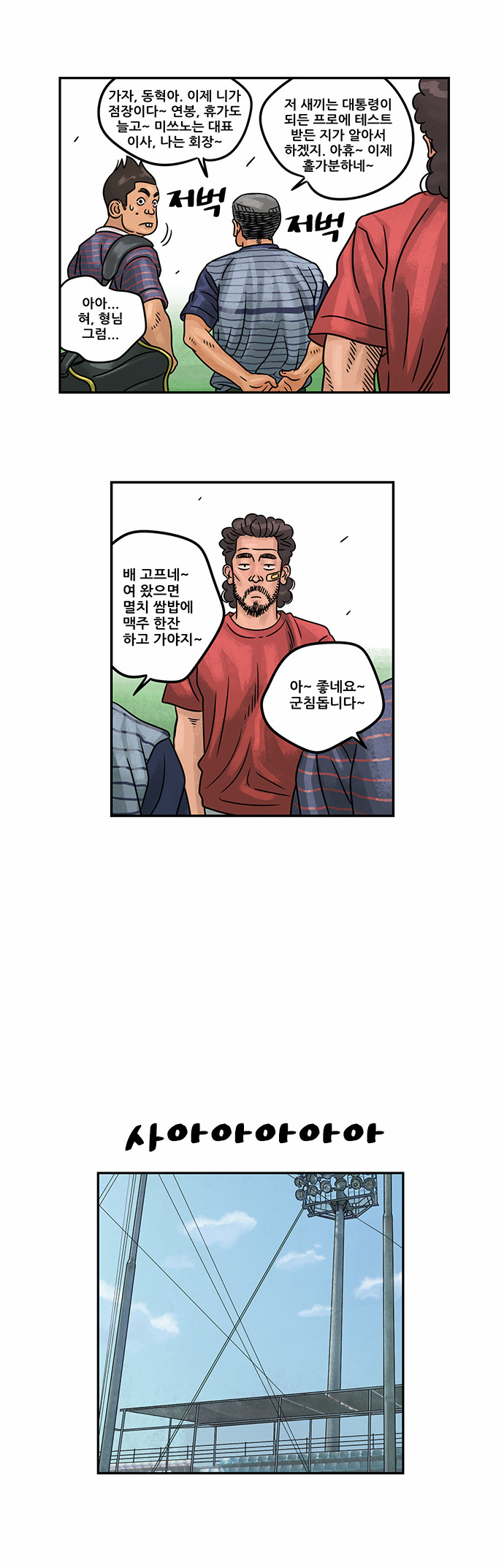 32 페이지