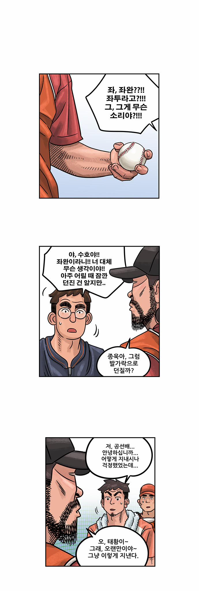 10 페이지