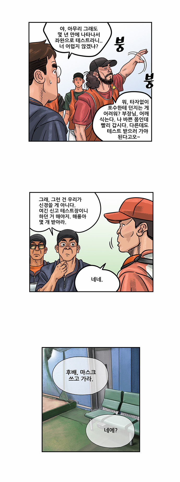 11 페이지