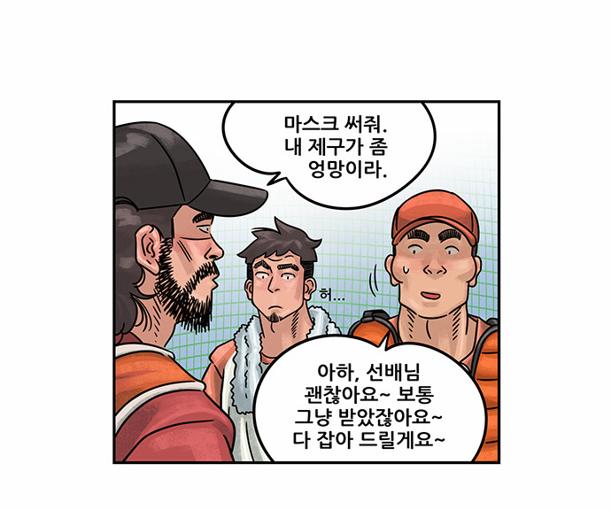 12 페이지