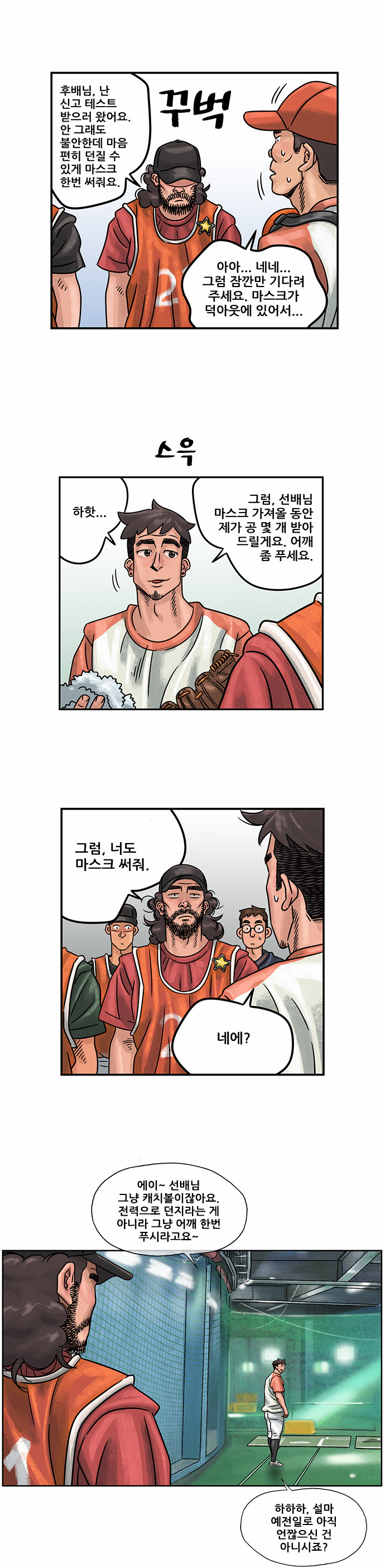 13 페이지