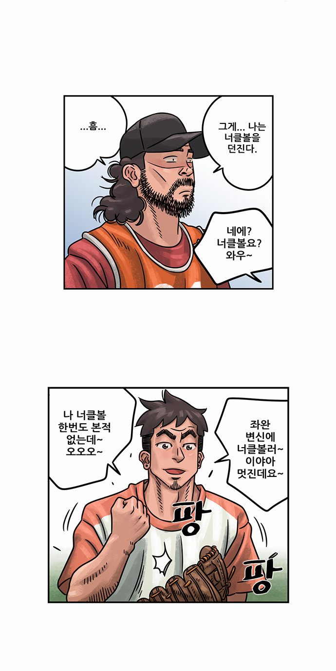 14 페이지