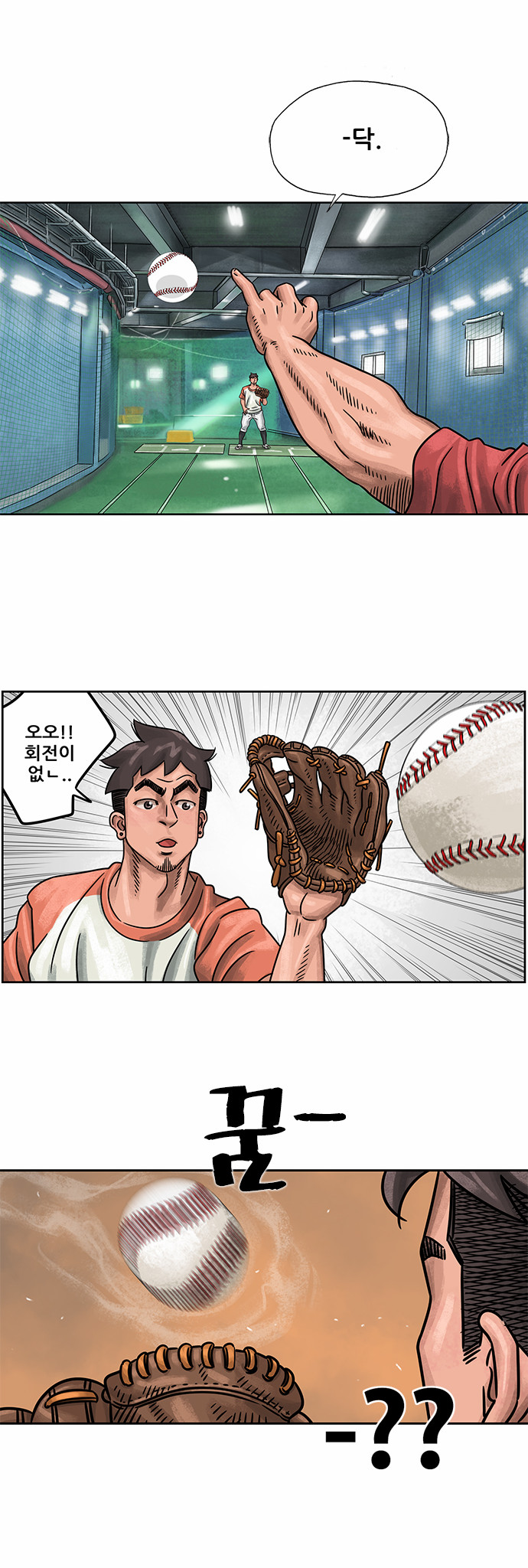 16 페이지