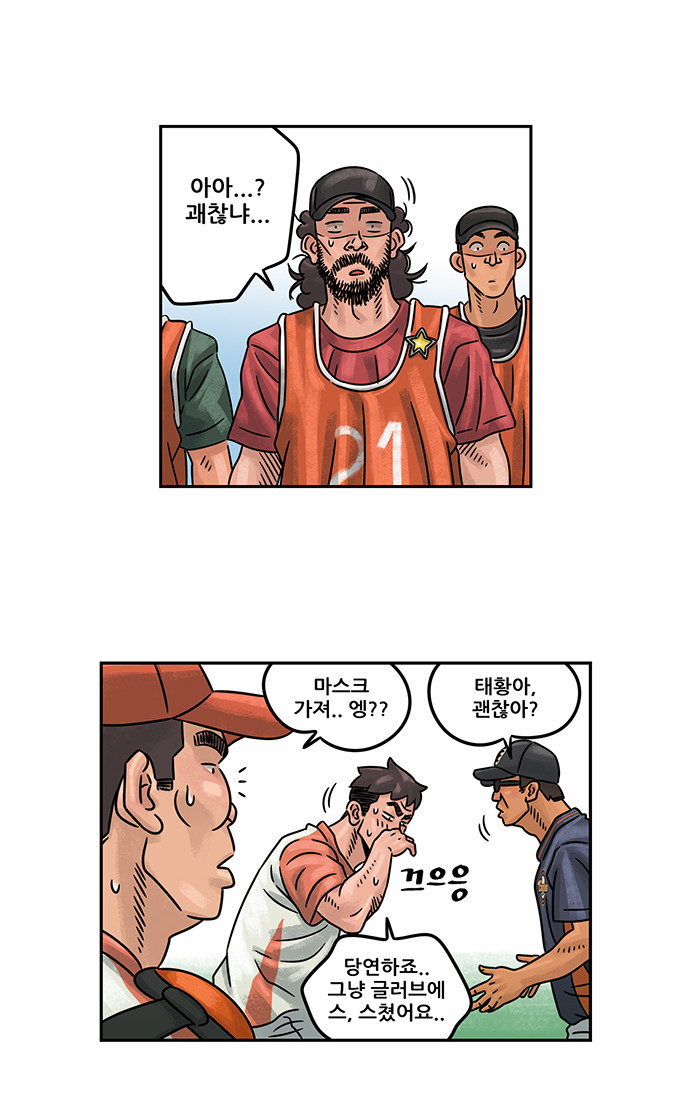18 페이지