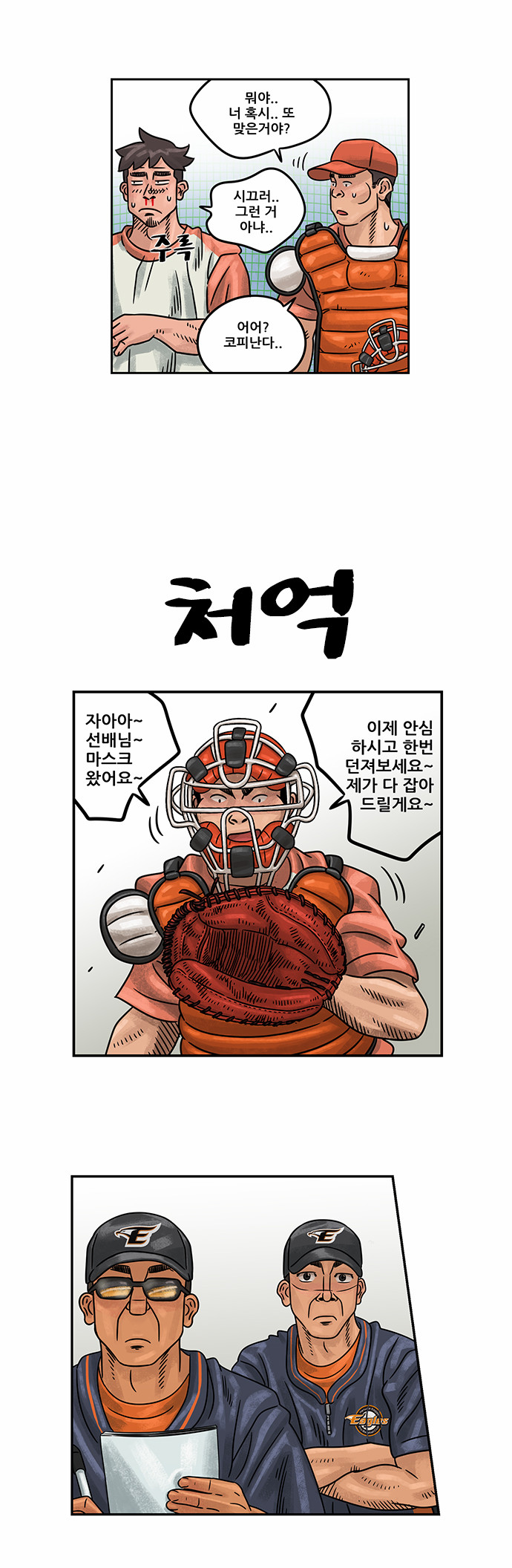 19 페이지