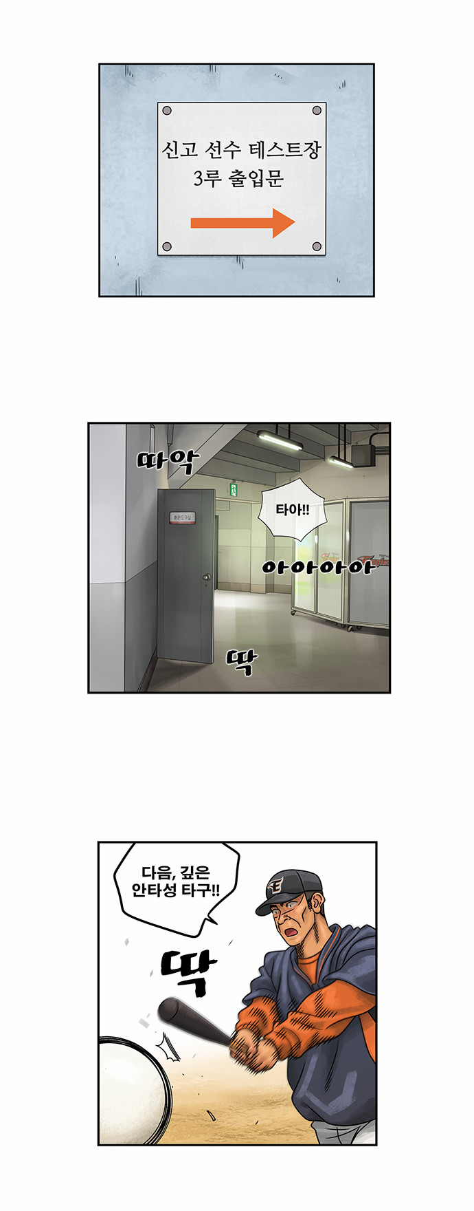 2 페이지