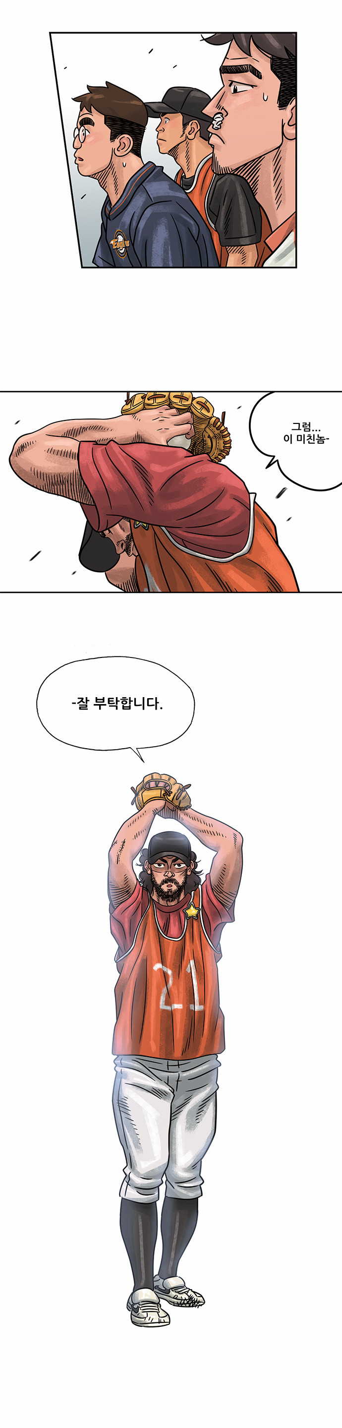 20 페이지