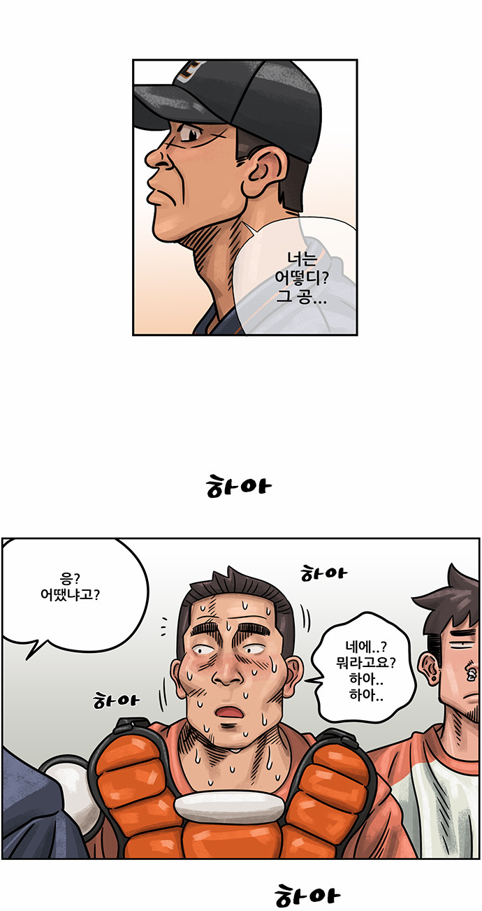 23 페이지