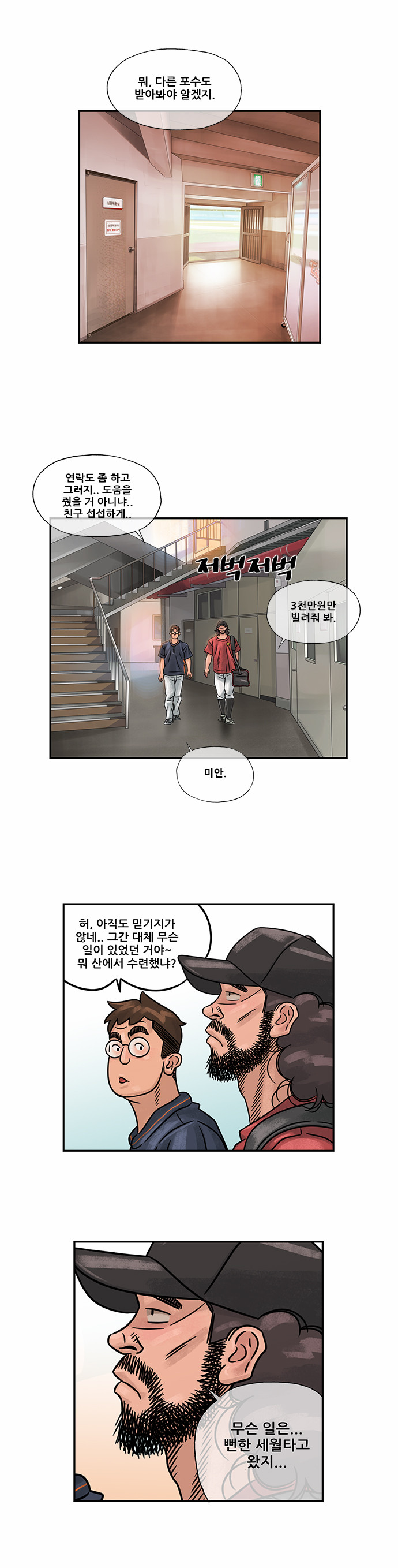 24 페이지