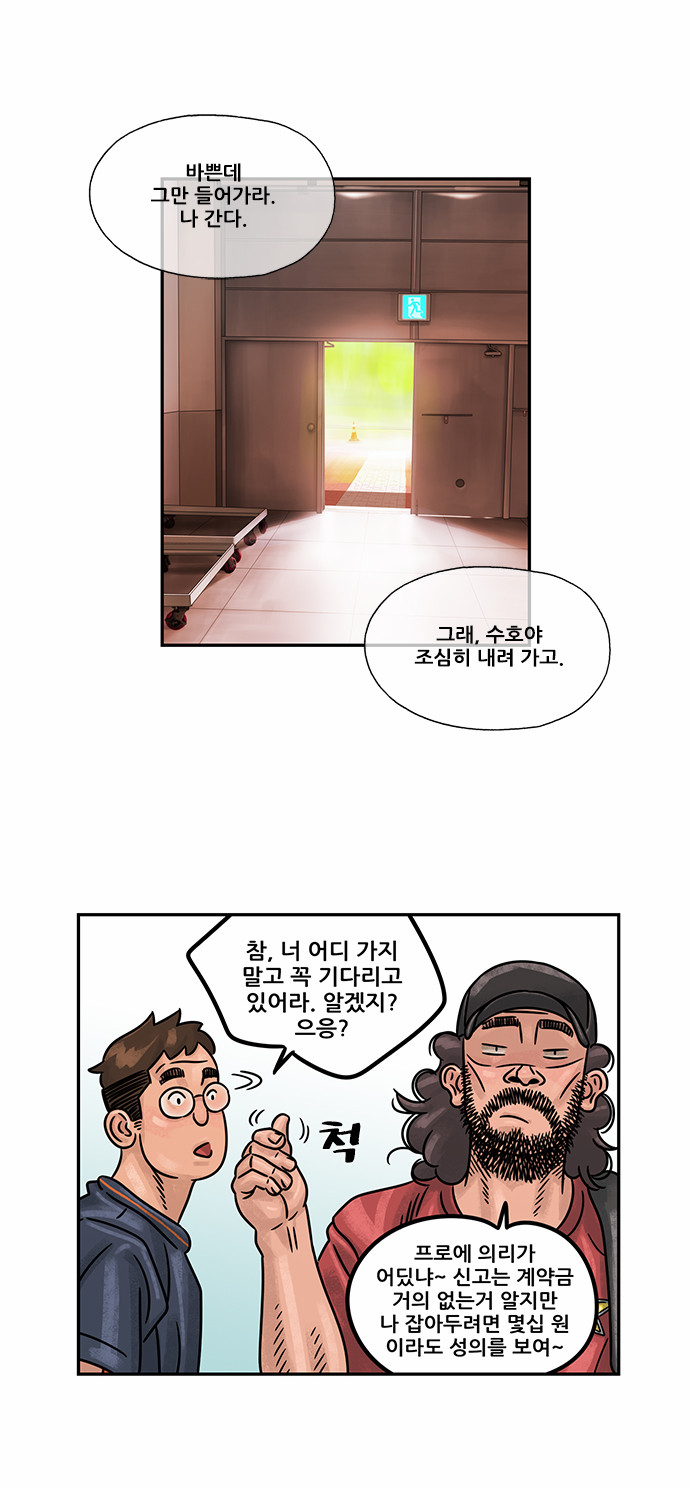 25 페이지