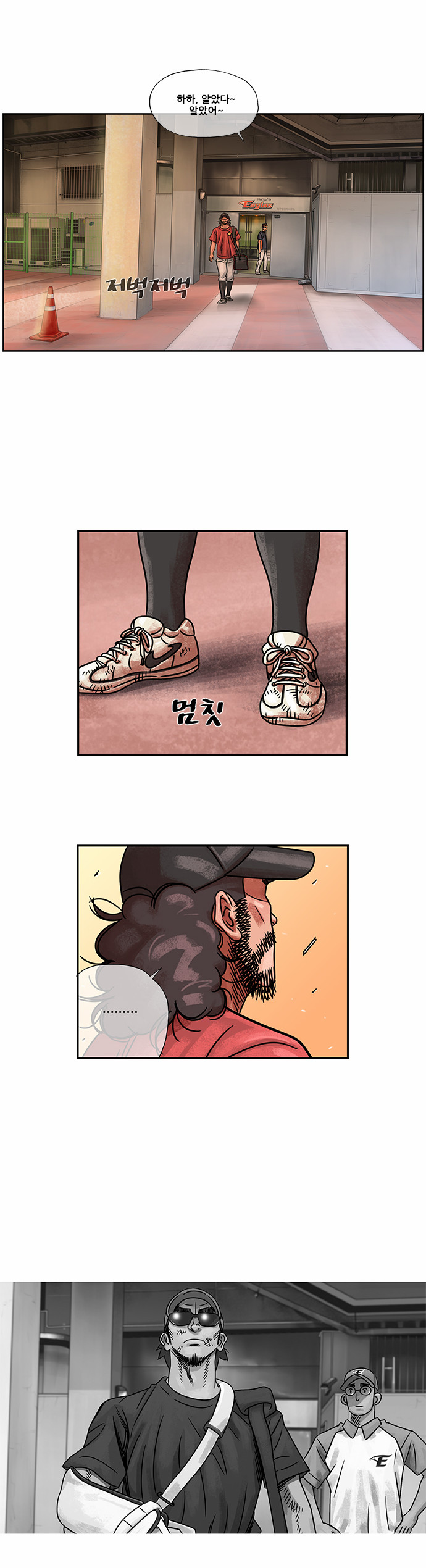 26 페이지