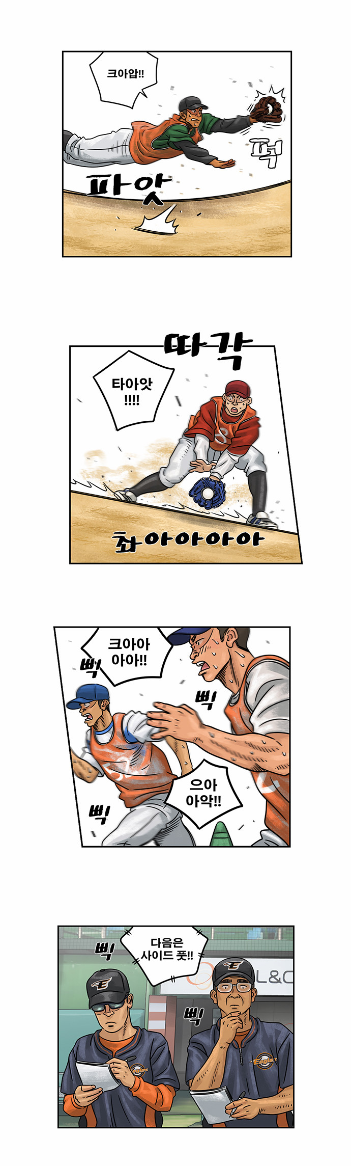 3 페이지