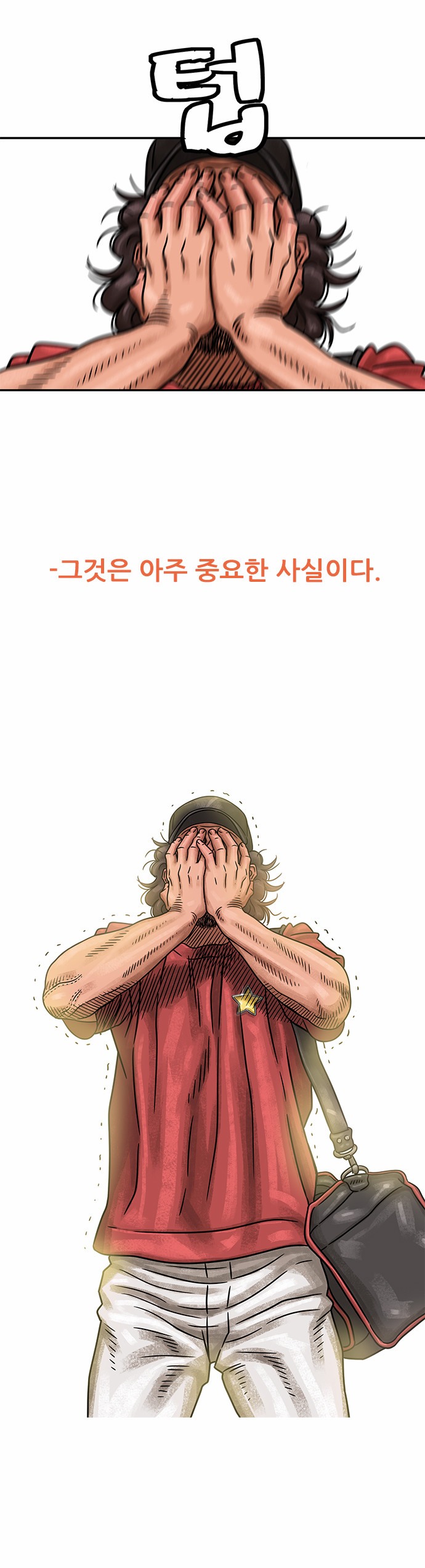 30 페이지