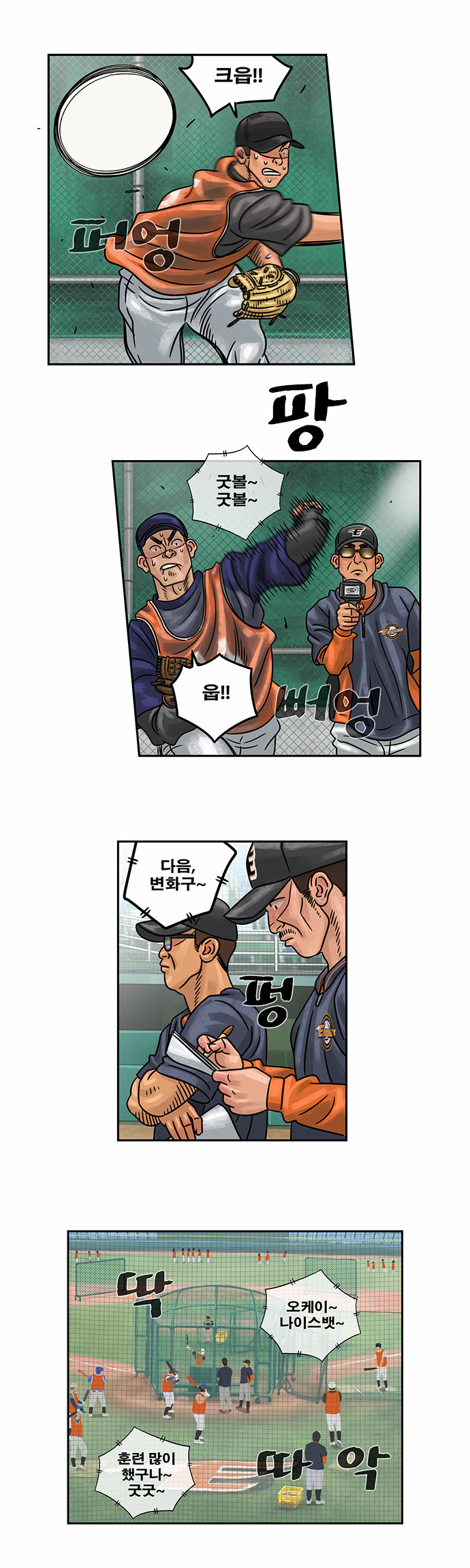 5 페이지