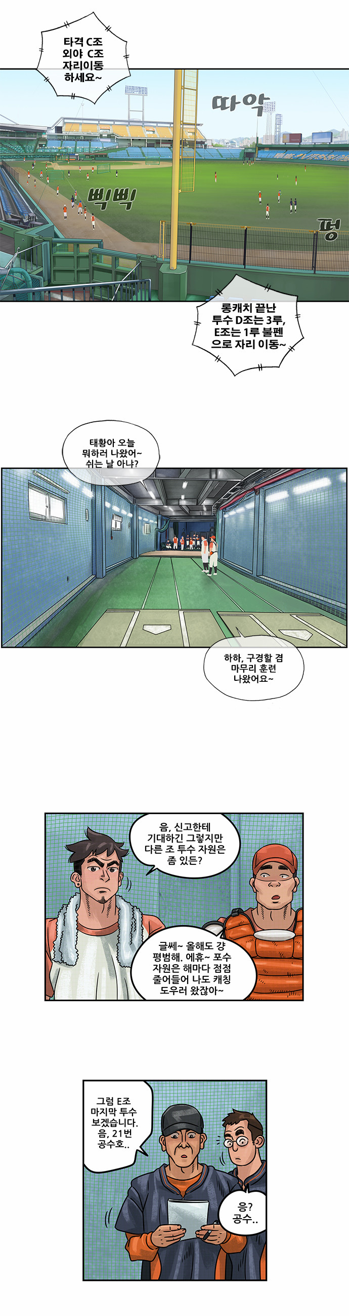 7 페이지