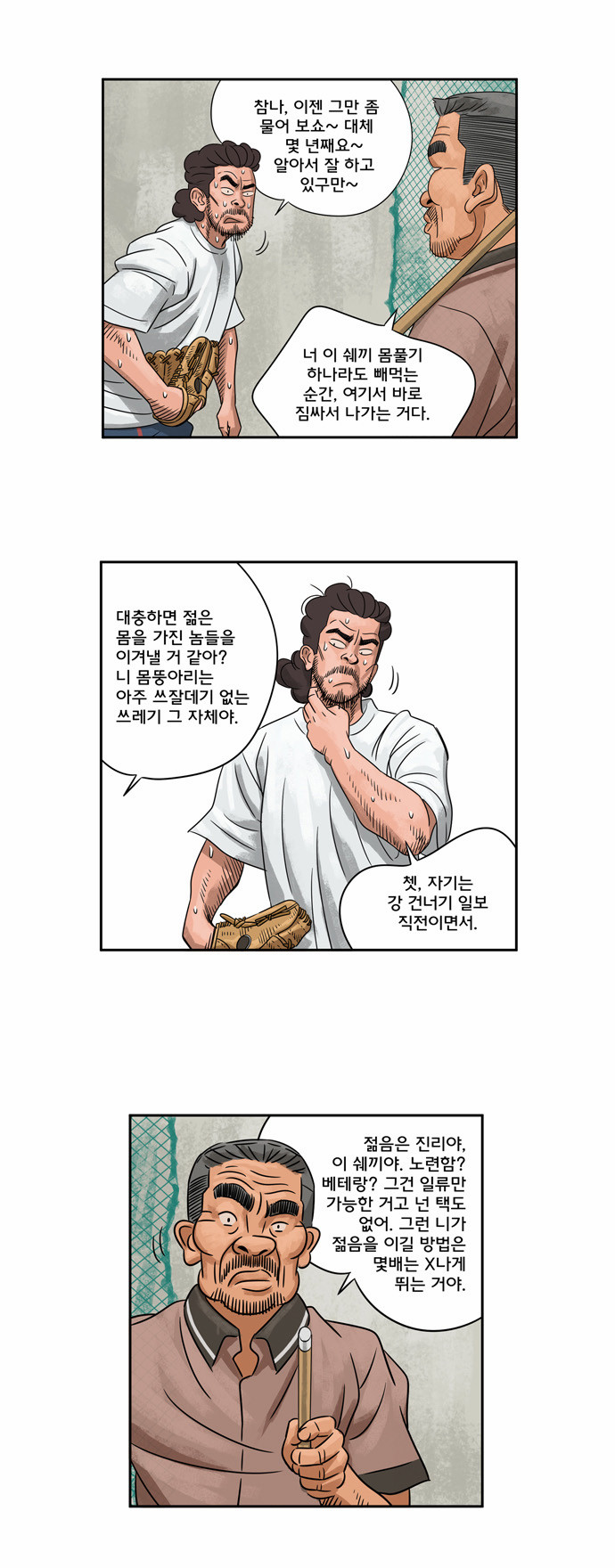 12 페이지