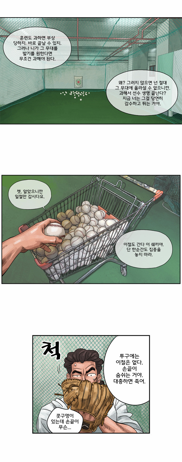13 페이지