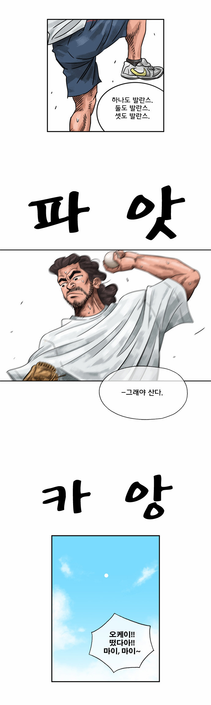 14 페이지