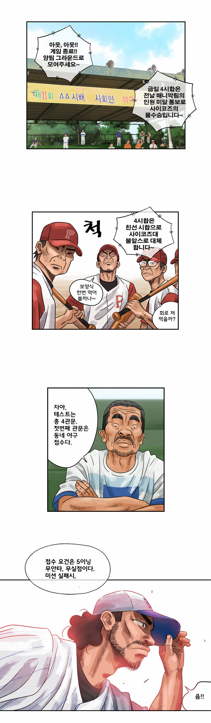 15 페이지