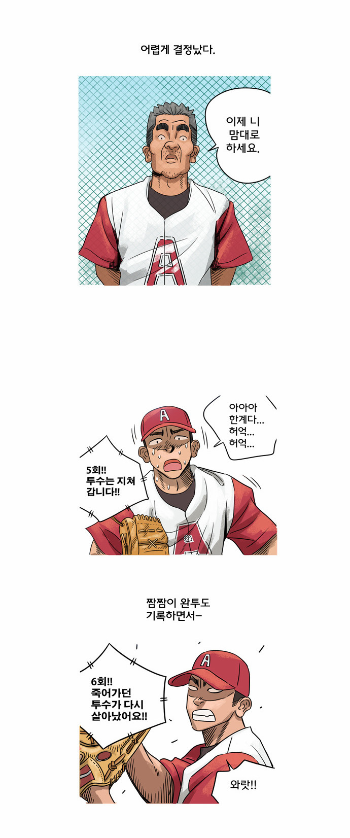 3 페이지