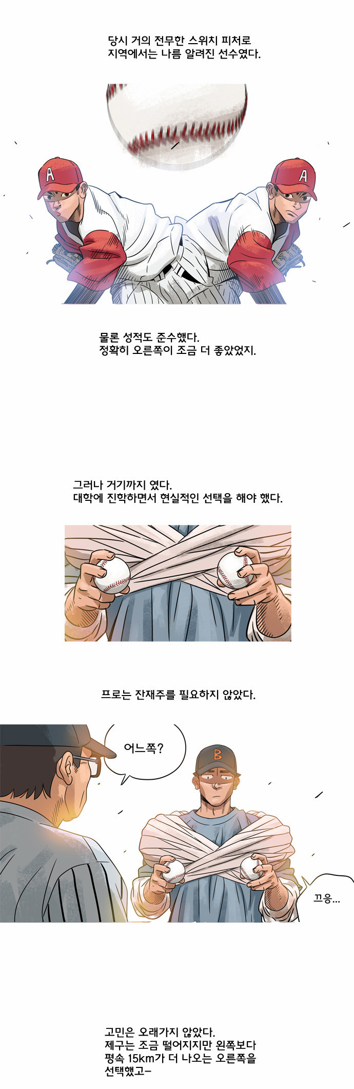 4 페이지