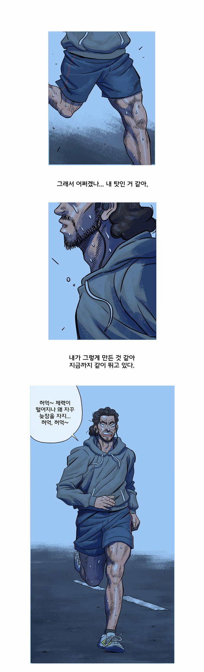 8 페이지