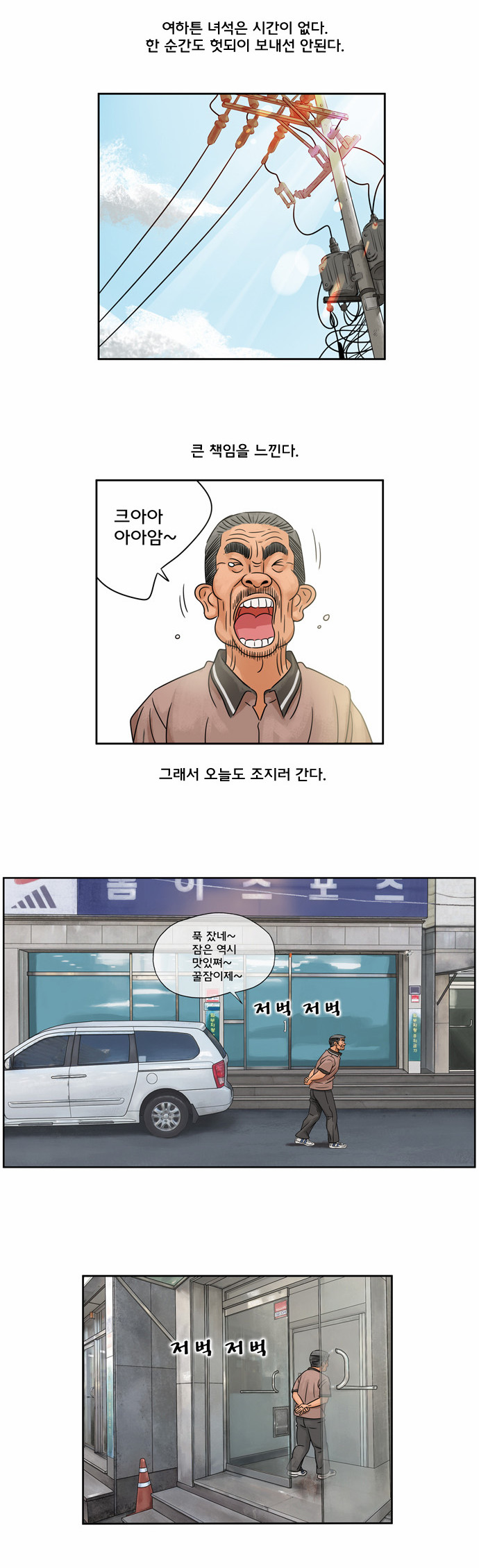9 페이지
