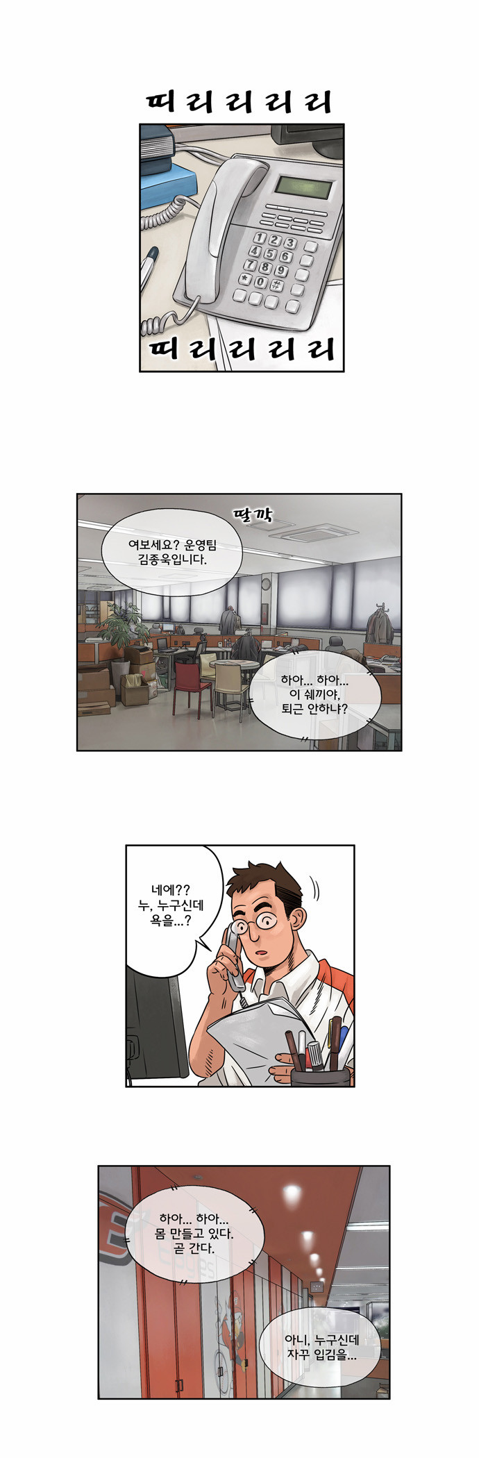 1 페이지