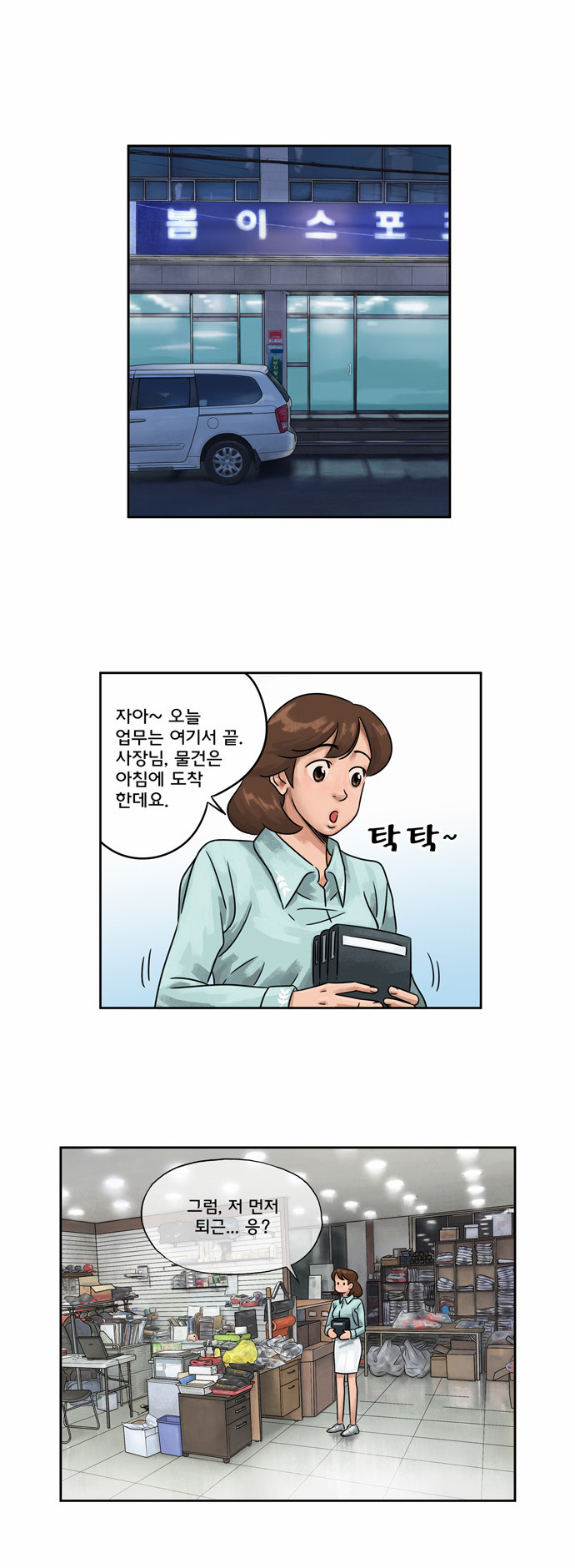 11 페이지