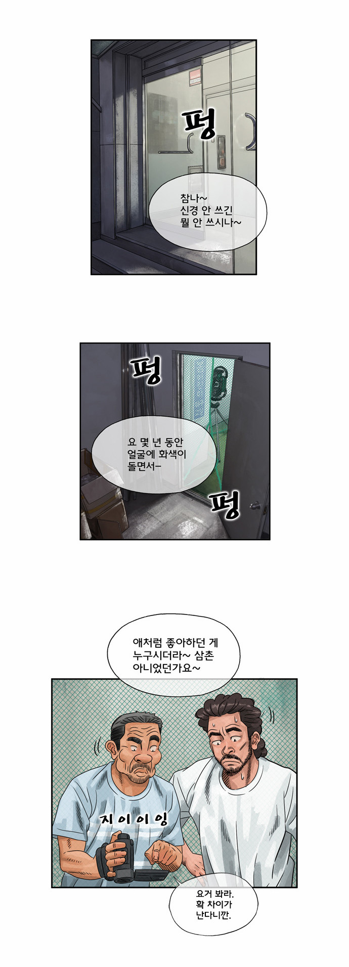 12 페이지