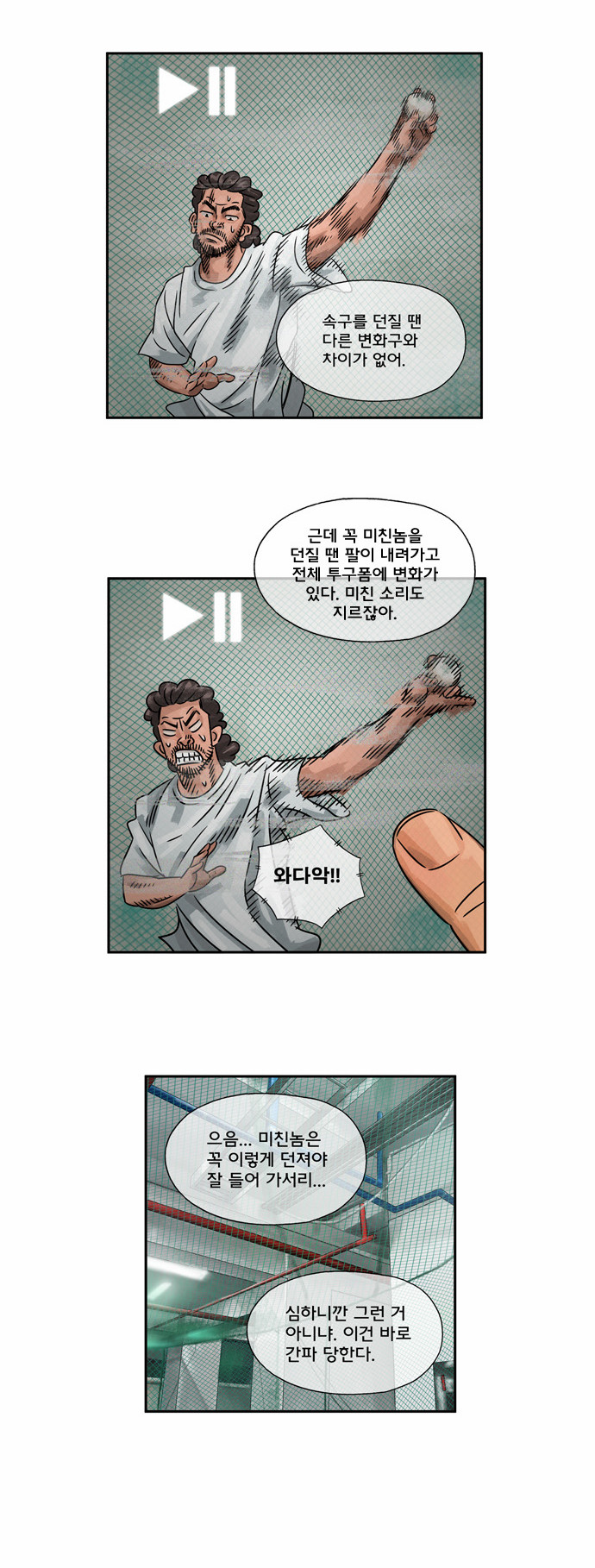 13 페이지