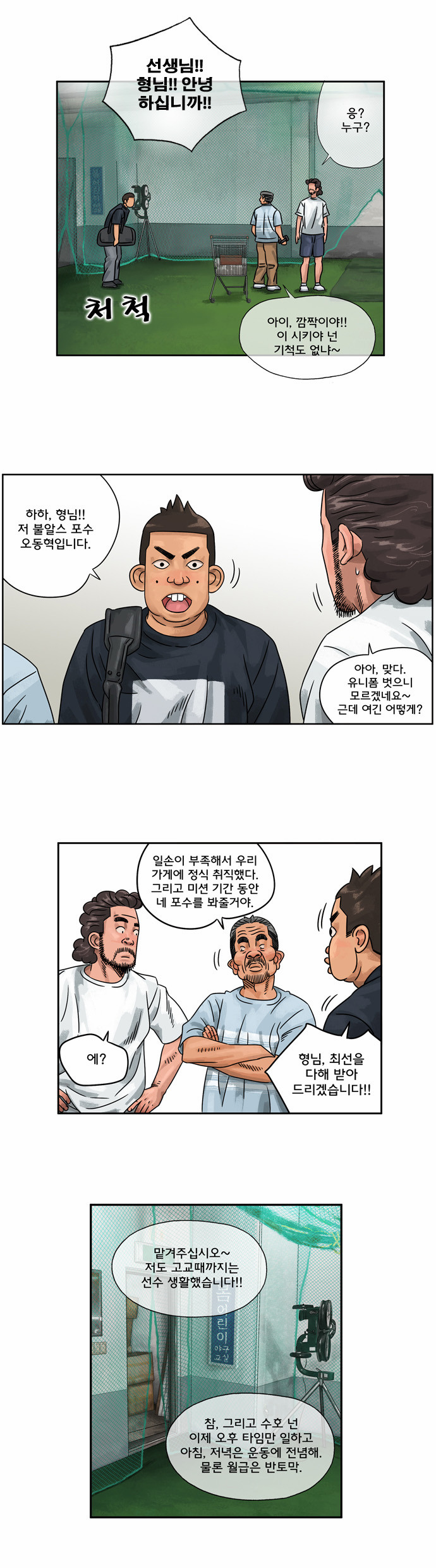 14 페이지