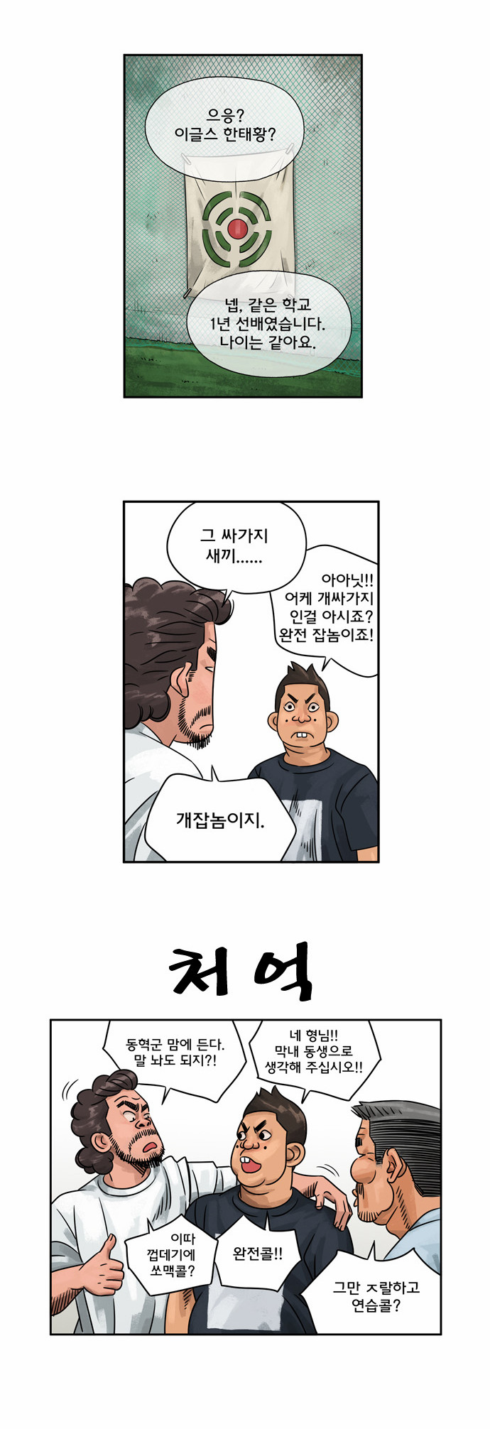 16 페이지