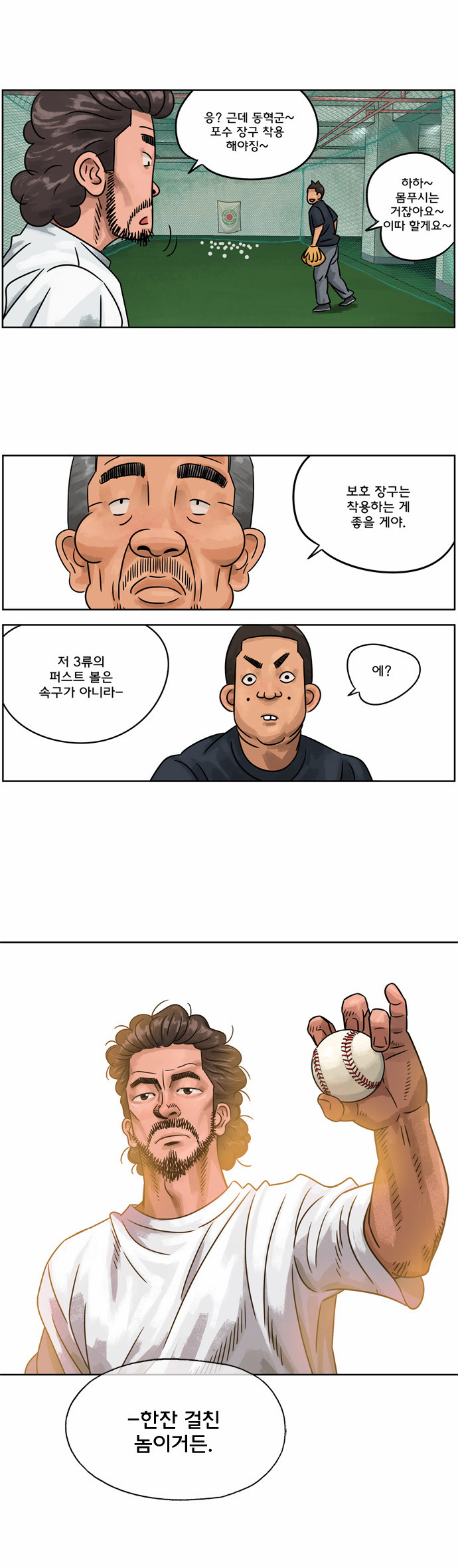 17 페이지