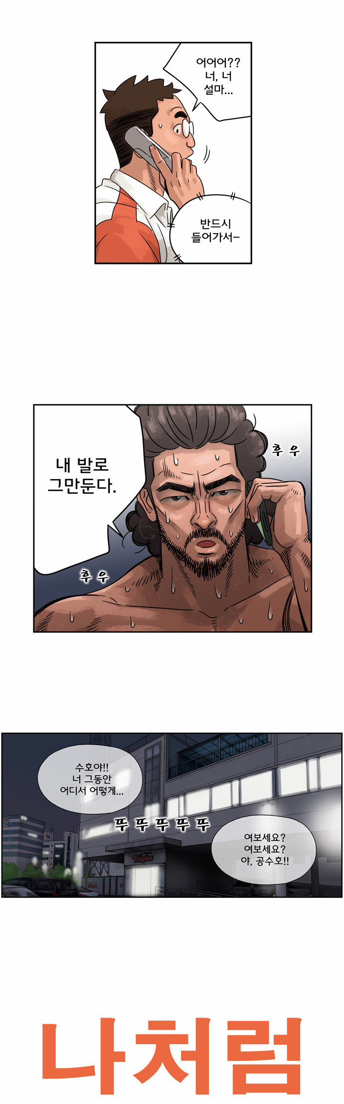 2 페이지