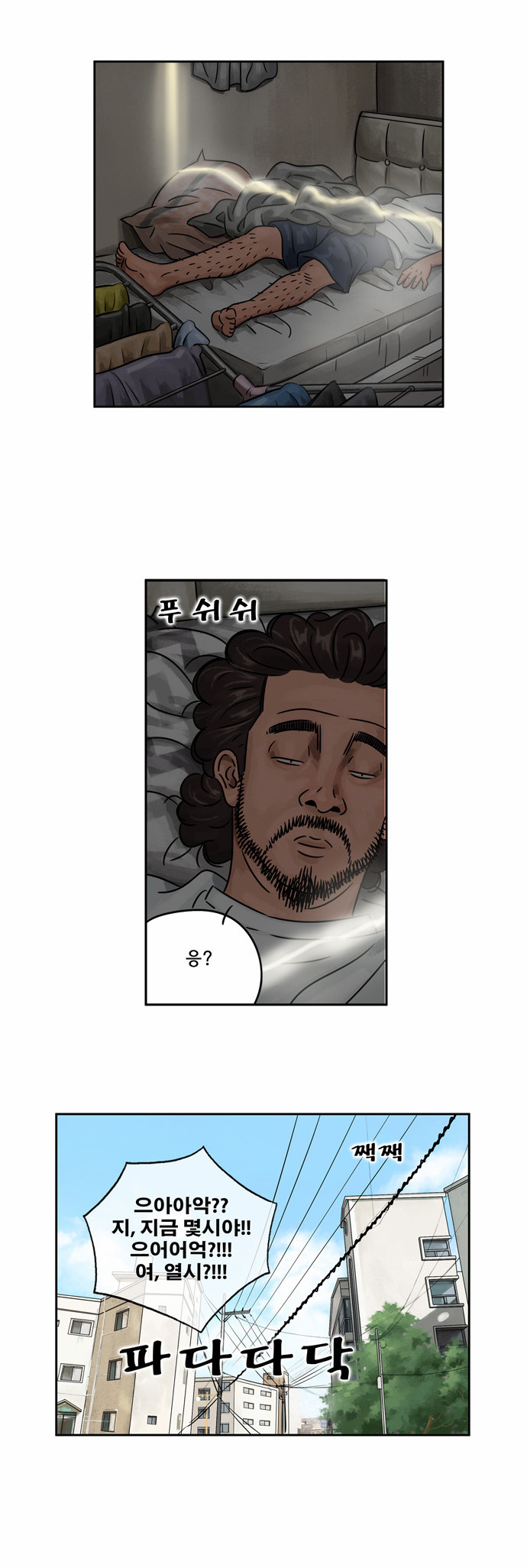 4 페이지